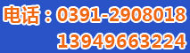 0391-8599286 0391-8599286